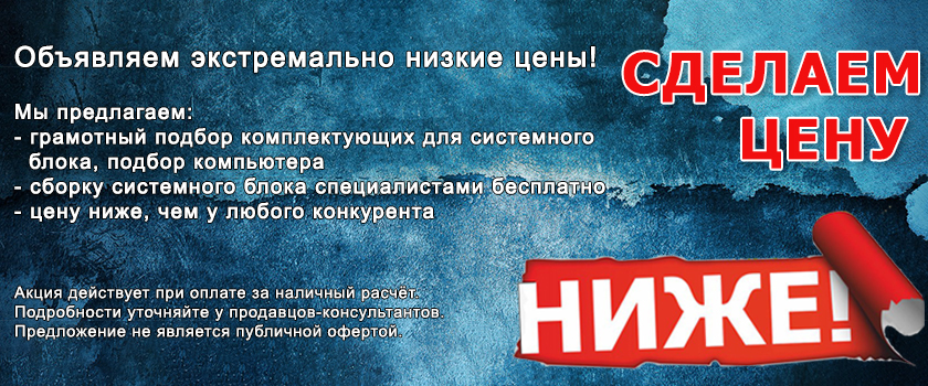 Магазин Низких Цен Брянск Магазин Низких Цен Брянск