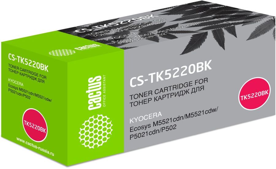 Картридж лазерный Cactus CS-TK5220BK TK-5220BK черный (1200стр.) для Kyocera Ecosys M5521cdn/M5521cdw/P5021cdn/P5021cdw