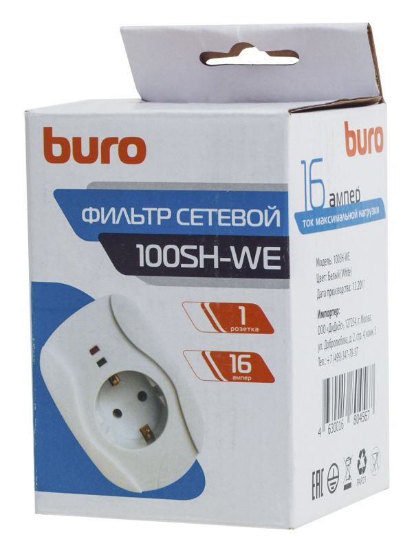Сетевой фильтр Buro 100SH-WE (1 розетка) белый (коробка)