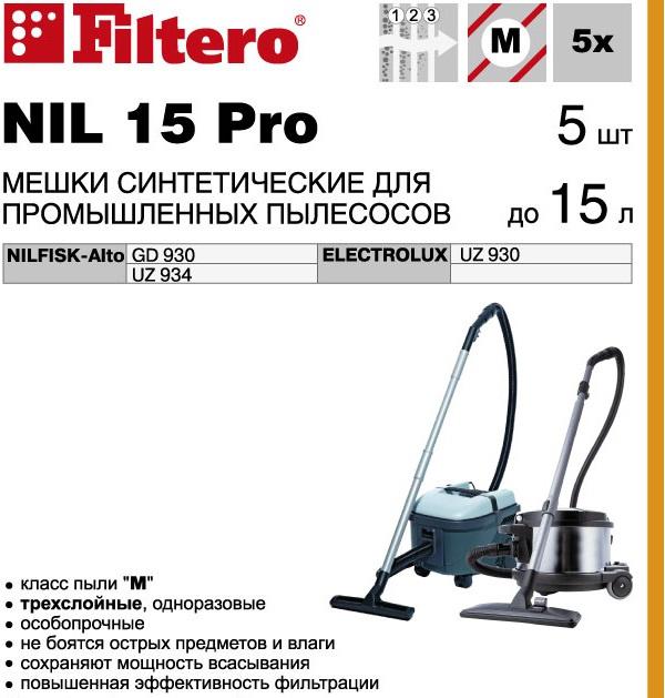 Пылесборники Filtero NIL 15 Pro трехслойные (5пылесбор.)