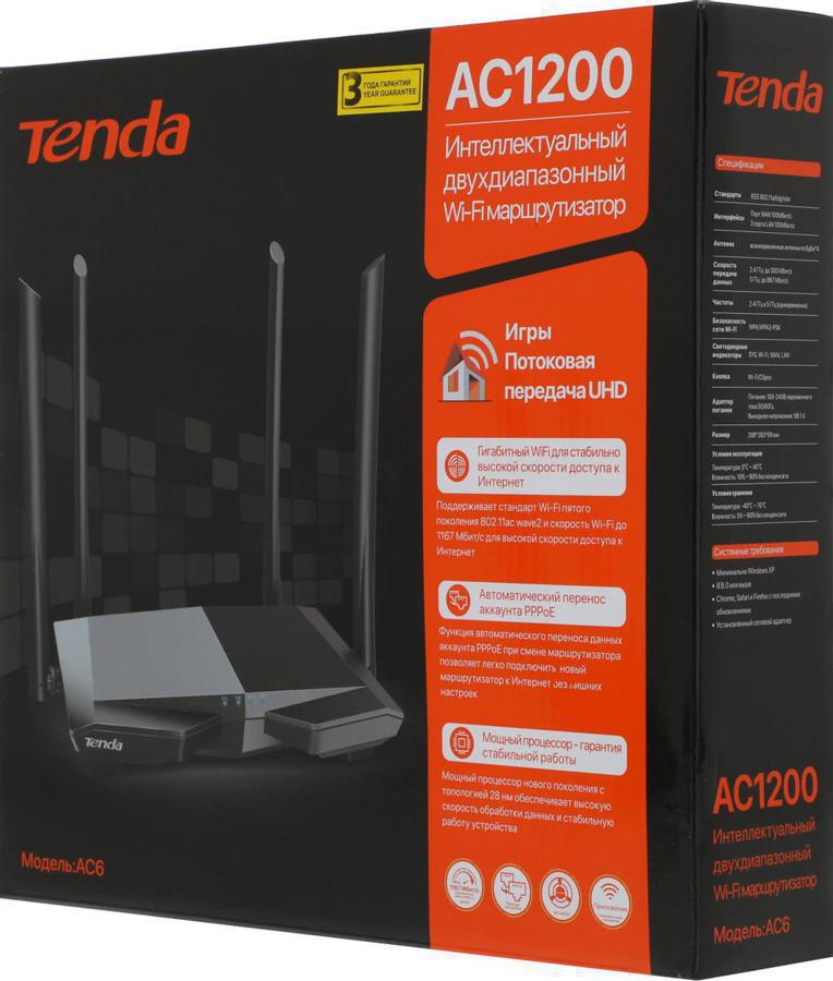 Роутер беспроводной Tenda AC6 AC1200 10/100BASE-TX черный