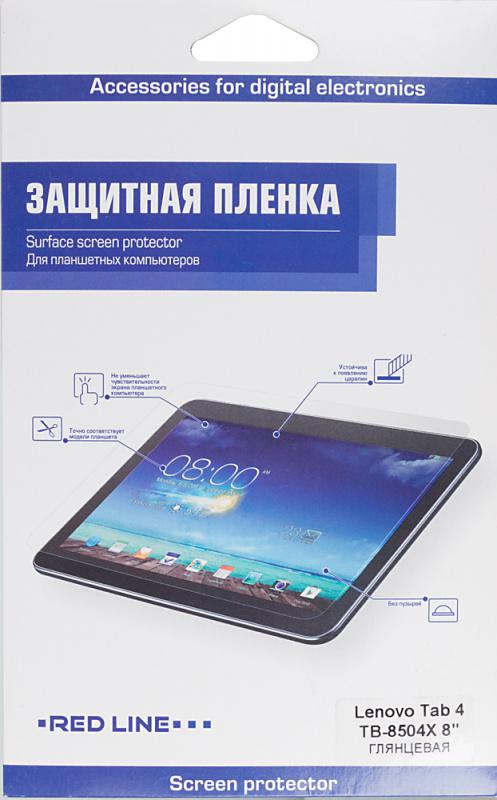 Защитная пленка для экрана глянцевая Redline для Lenovo Tab 4 TB-8504X 1шт. (УТ000012163)