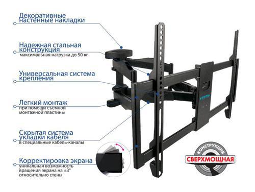 Кронштейн для телевизора Kromax ATLANTIS-35 new черный 22"-65" макс.50кг настенный поворотно-выдвижной и наклонный
