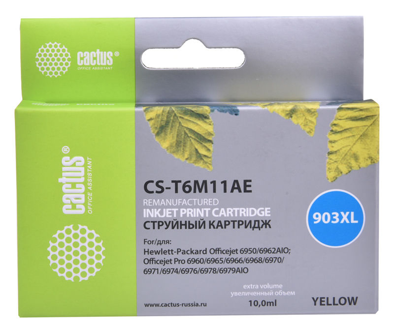 Картридж струйный Cactus CS-T6M11AE №903XL желтый (10мл) для HP OJP 6950/6960/6970