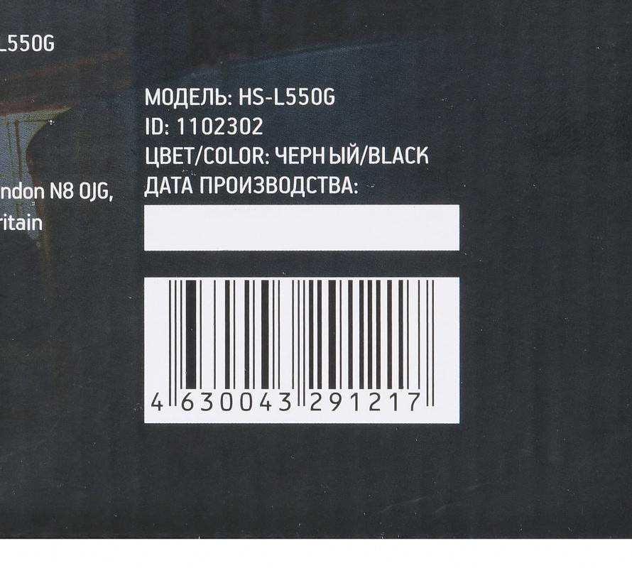 Наушники с микрофоном Оклик HS-L550G THUNDER черный 2.2м мониторные оголовье (1102302)