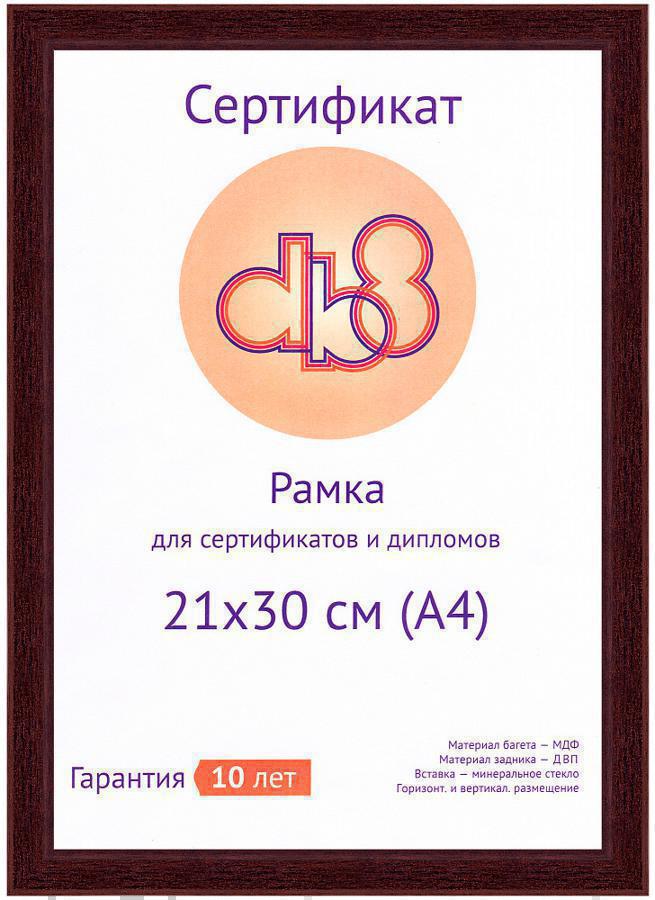 Рамка Светосила DB8 5006-8L 21х30см мдф дуб (5-34792)