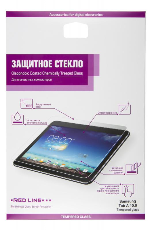 Защитное стекло для экрана прозрачная Redline для Samsung Galaxy Tab A 10.5" 1шт. (УТ000016496)