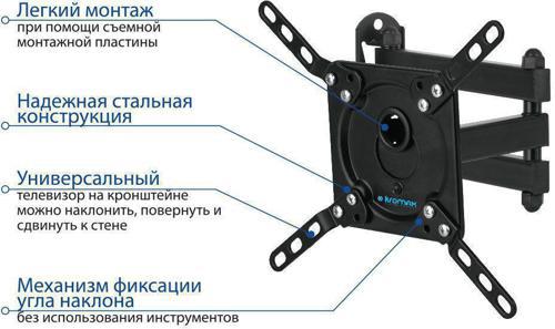 Кронштейн для телевизора Kromax DIX-14 черный 15"-42" макс.20кг настенный поворотно-выдвижной и наклонный