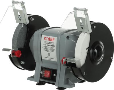 Электроточило Ставр СЗЭ-150/250 М 250Вт 2950об/мин d=150мм t=20мм
