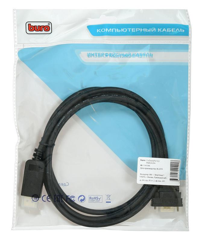 Кабель Buro 1.1v DisplayPort (m) VGA (m) 2м (BHP DPP_VGA-2)