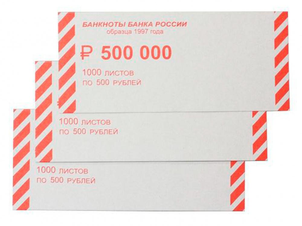 Накладки для денег 430087 500 руб. 65х150 1000 1.87кг