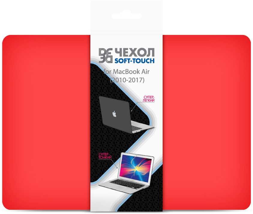 Накладка для ноутбука 13.3" DF MacCase-05 красный твердый пластик (DF MACCASE-05 (RED))