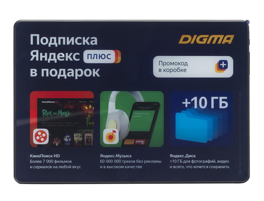 Планшет Digma CITI Octa 10 SC9863 (1.6) 8C RAM4Gb ROM64Gb 10.1" IPS 1920x1200 3G 4G Android 9.0 черный 5Mpix 2Mpix BT GPS WiFi Touch microSD 128Gb minUSB 5000mAh