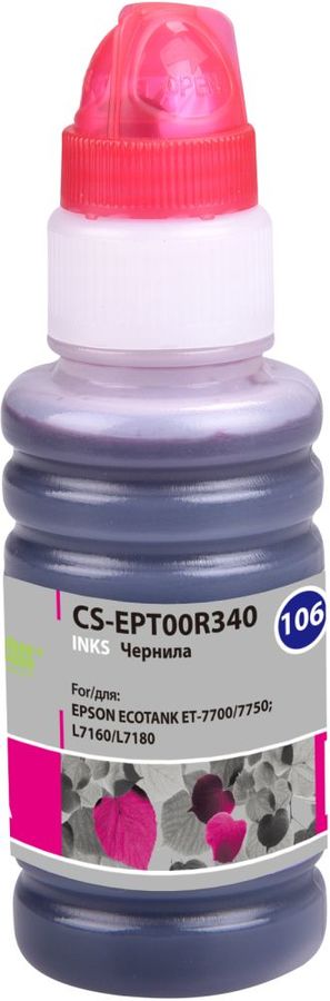 Чернила Cactus CS-EPT00R340 106M пурпурный 70мл для Epson L7160/L7180