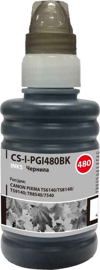 Чернила Cactus CS-I-PGI480BK черный пигментный 100мл для Canon Pixma TR7540/TR8540/TS6140/TS8140/TS9140