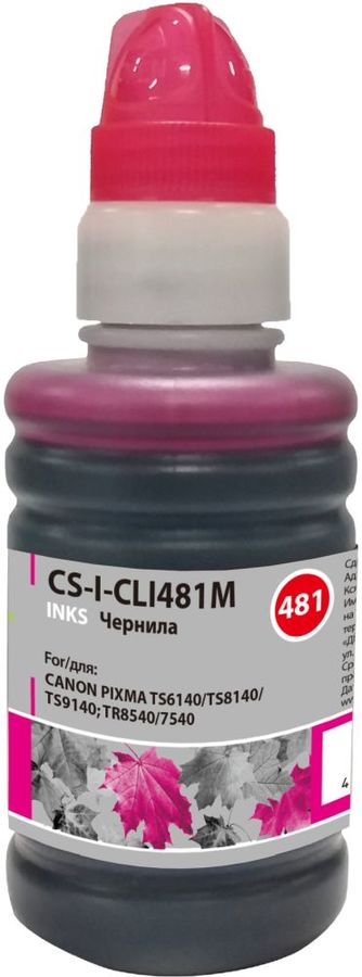 Чернила Cactus CS-I-CLI481M пурпурный 100мл для Canon Pixma TR7540/TR8540/TS6140/TS8140/TS9140