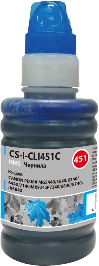 Чернила Cactus CS-I-CLI451C голубой 100мл для Canon Pixma iP6840/iP7240/iP8740/iX6840/MG5440