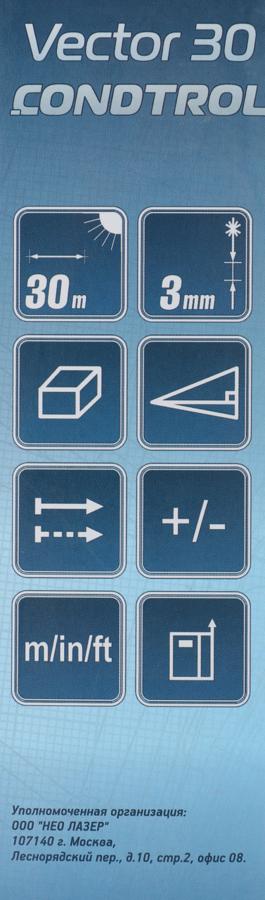 Лазерный дальномер Condtrol Vector 30 2кл.лаз. 635нм (1-4-109)