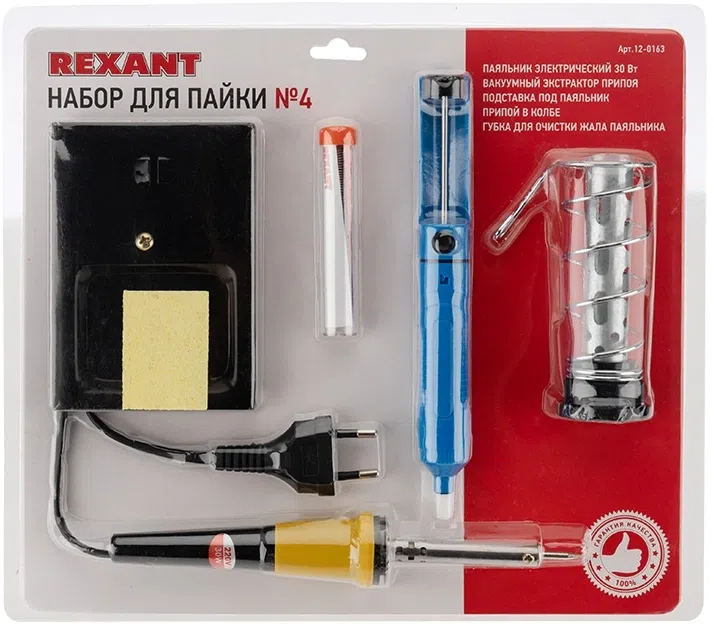 Набор для пайки Rexant №4 упак.:6шт (12-0163)