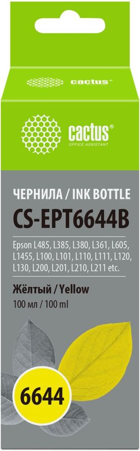 Чернила Cactus CS-EPT6644B T6644 желтый 100мл для Epson L100/L110/L120/L132/L200/L210/L222/L300/L312/L350/L355/L362/L366/L456/L550/L555/L566/L1300