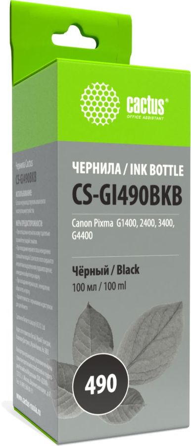 Чернила Cactus CS-GI490BKB GI-490 черный пигментный 100мл для Canon Pixma G1400/G2400/G3400