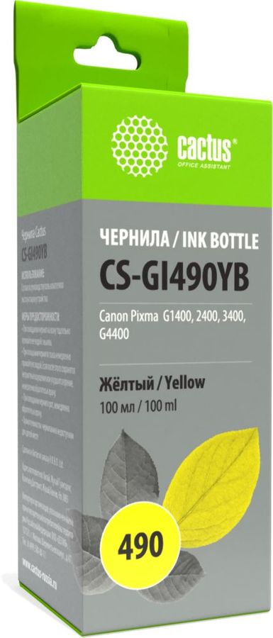 Чернила Cactus CS-GI490YB GI-490 желтый 100мл для Canon Pixma G1400/G2400/G3400