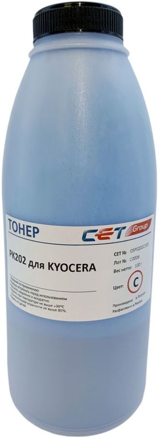 Тонер Cet PK202 OSP0202C-100 голубой бутылка 100гр. для принтера Kyocera FS-2126MFP/2626MFP/C8525MFP