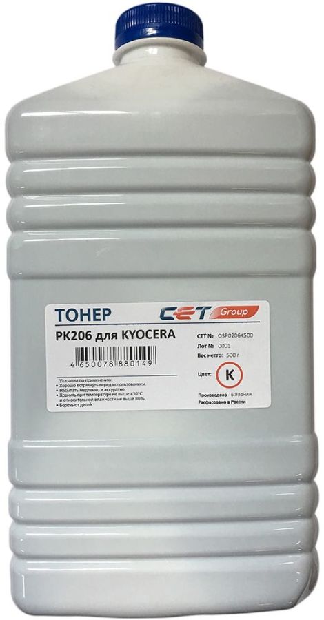 Тонер Cet PK206 OSP0206K-500 черный бутылка 500гр. для принтера Kyocera Ecosys M6030cdn/6035cidn/6530cdn/P6035cdn