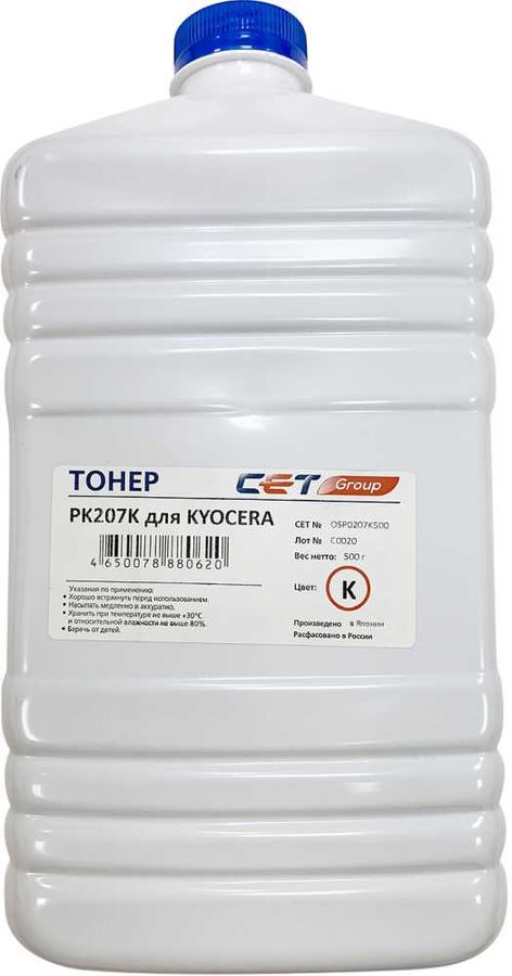 Тонер Cet PK207 OSP0207K500 черный бутылка 500гр. для принтера Kyocera Ecosys M8124cidn/8130cidn