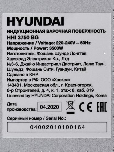 Индукционная варочная поверхность Hyundai HHI 3750 BG черный