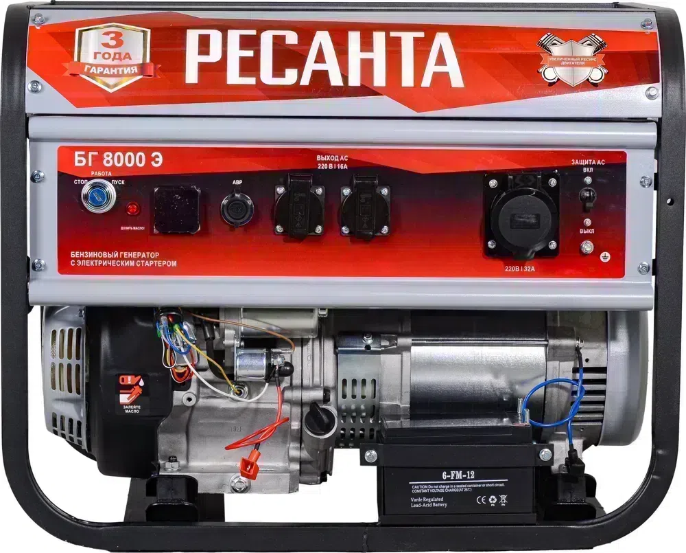 Генератор Ресанта БГ 8000 Э 7кВт