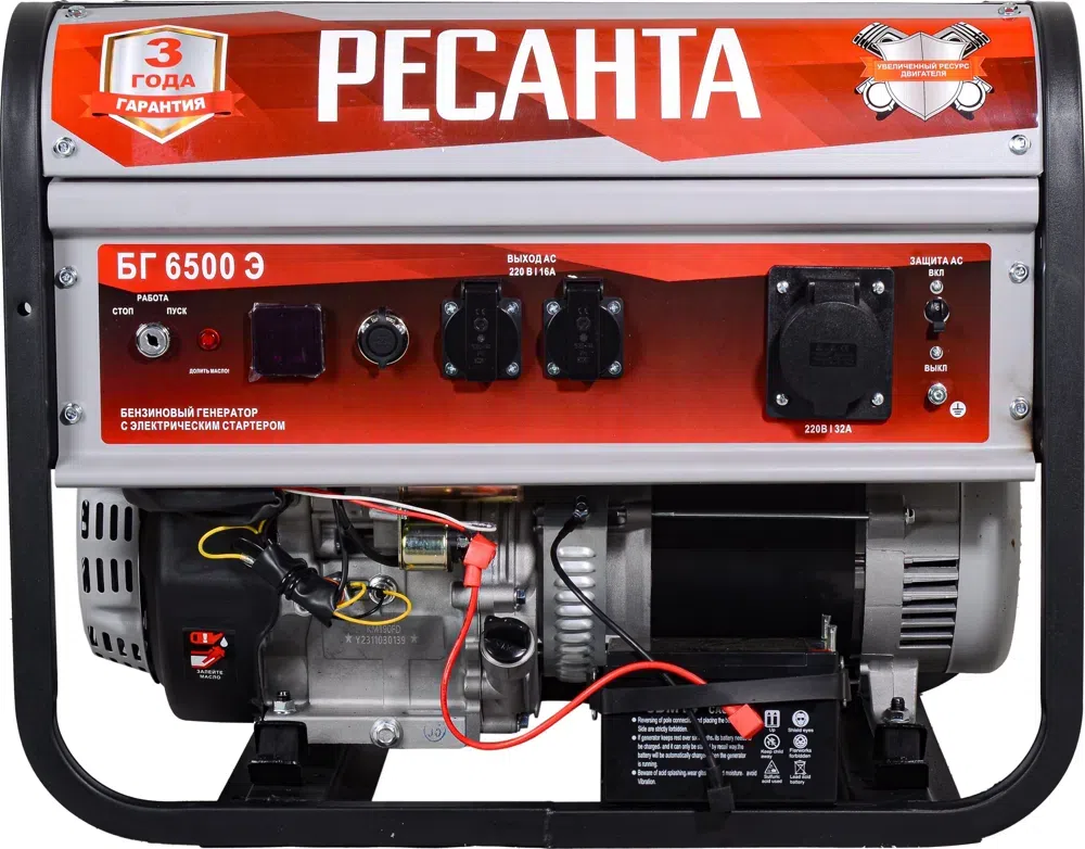 Генератор Ресанта БГ 6500 Э 5.5кВт