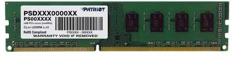Память DDR3L 4Gb 1600MHz Patriot PSD34G1600L81 Signature RTL PC3-12800 CL11 DIMM 240-pin 1.35В single rank Ret