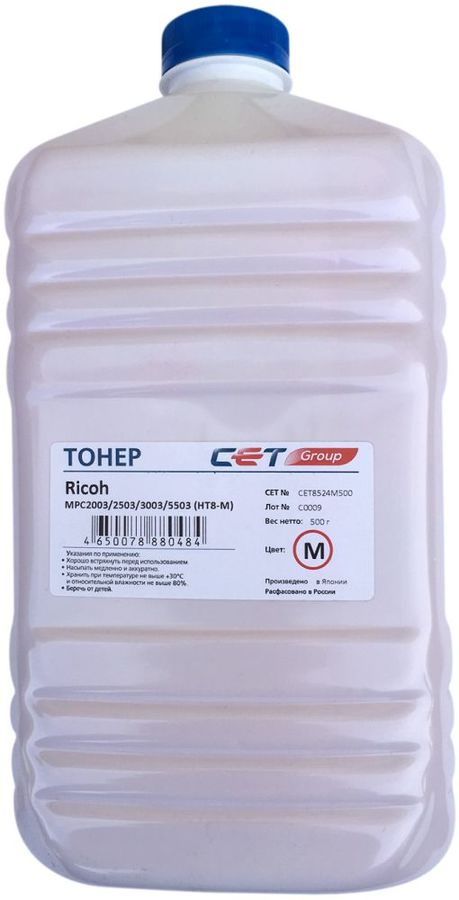 Тонер Cet HT8-M CET8524M500 пурпурный бутылка 500гр. для принтера RICOH MPC2011/C2004/C2504/C3003/C307, IMC3000