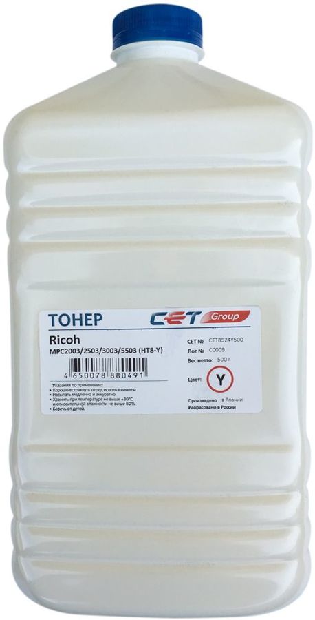 Тонер Cet HT8-Y CET8524Y500 желтый бутылка 500гр. для принтера RICOH MPC2011/C2004/C2504/C3003/C307, IMC3000