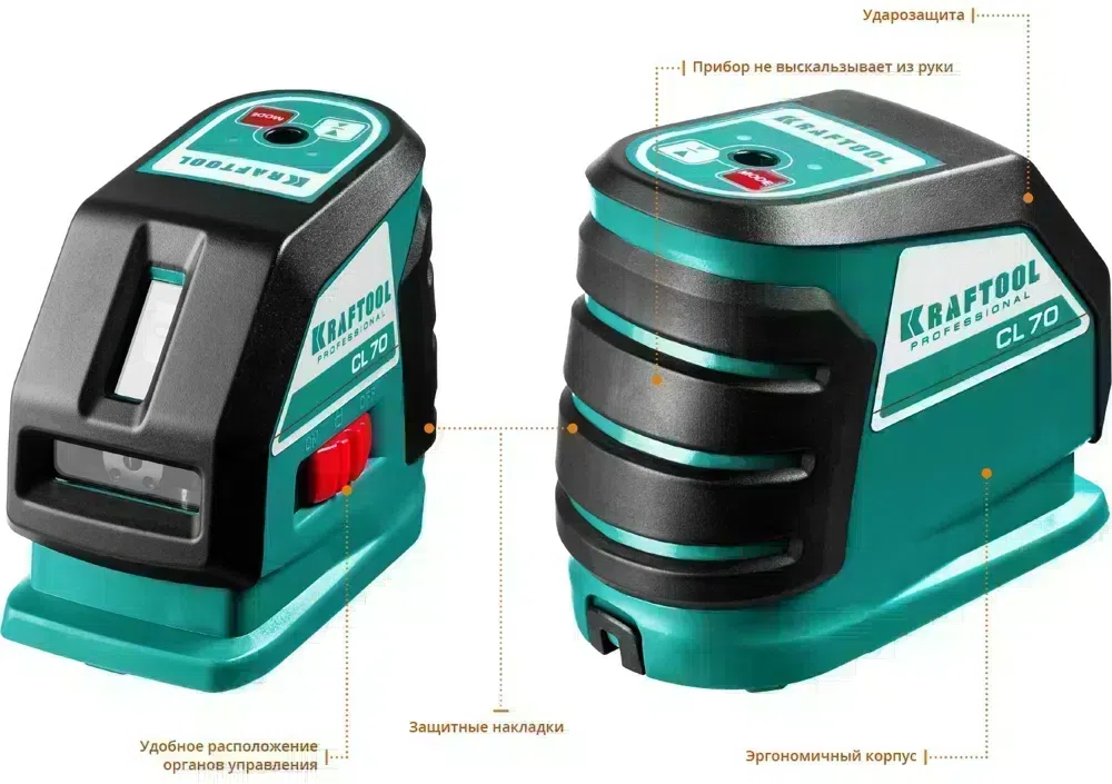 Нивелир лазерн. Kraftool 34660-4 цв.луч. красный 2луч.