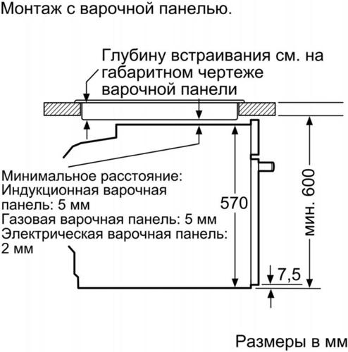 Духовой шкаф bosch hbg517es0r