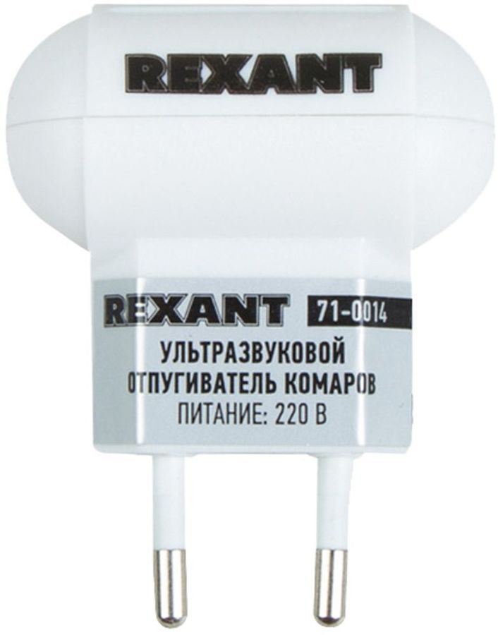Отпугиватель Rexant 71-0014 ультразвуковой стационарный 5Вт 3-20кГц р.д.:30м белый