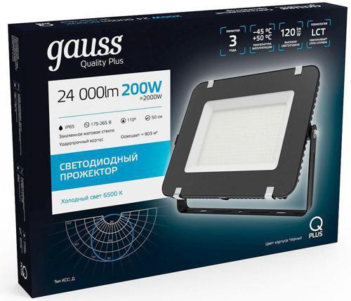 Прожектор уличный Gauss Qplus 613100200 светодиодный 200Втчерный