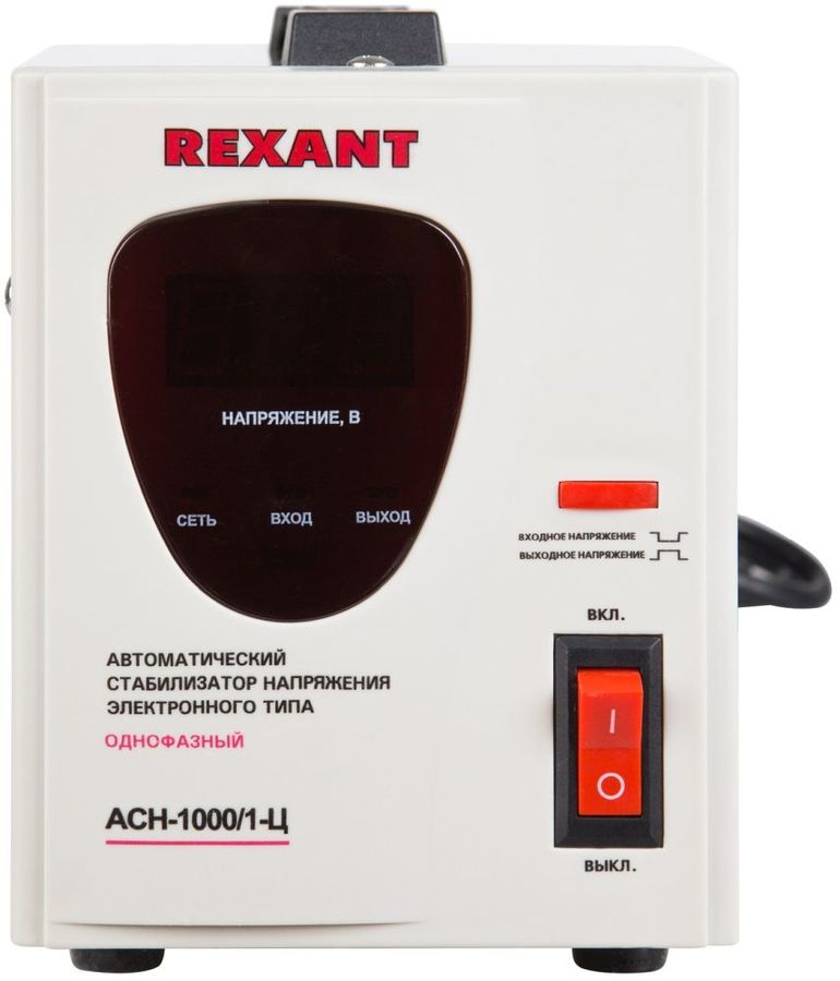 Стабилизатор напряжения Rexant AСН-1 000/1-Ц 0.97кВА однофазный серый (11-5001)