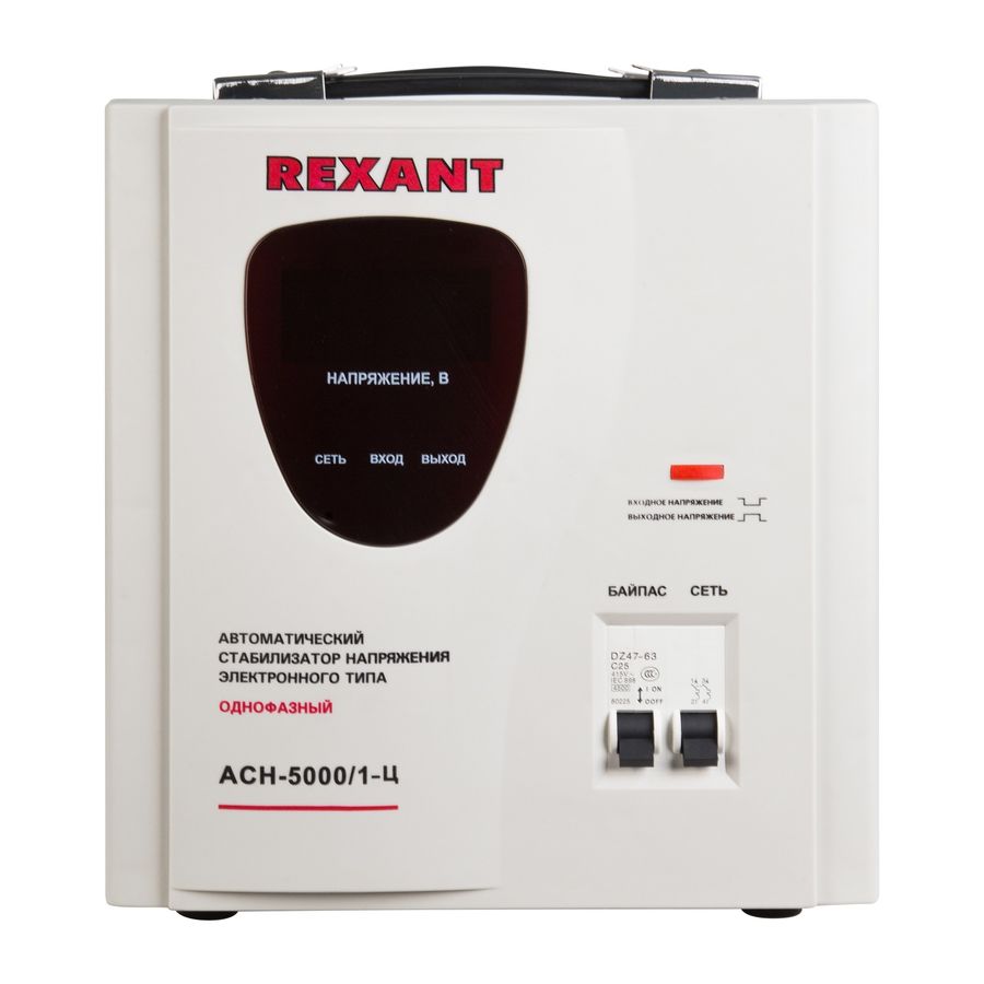 Стабилизатор напряжения Rexant AСН-5 000/1-Ц 4.85кВА однофазный серый (11-5005)