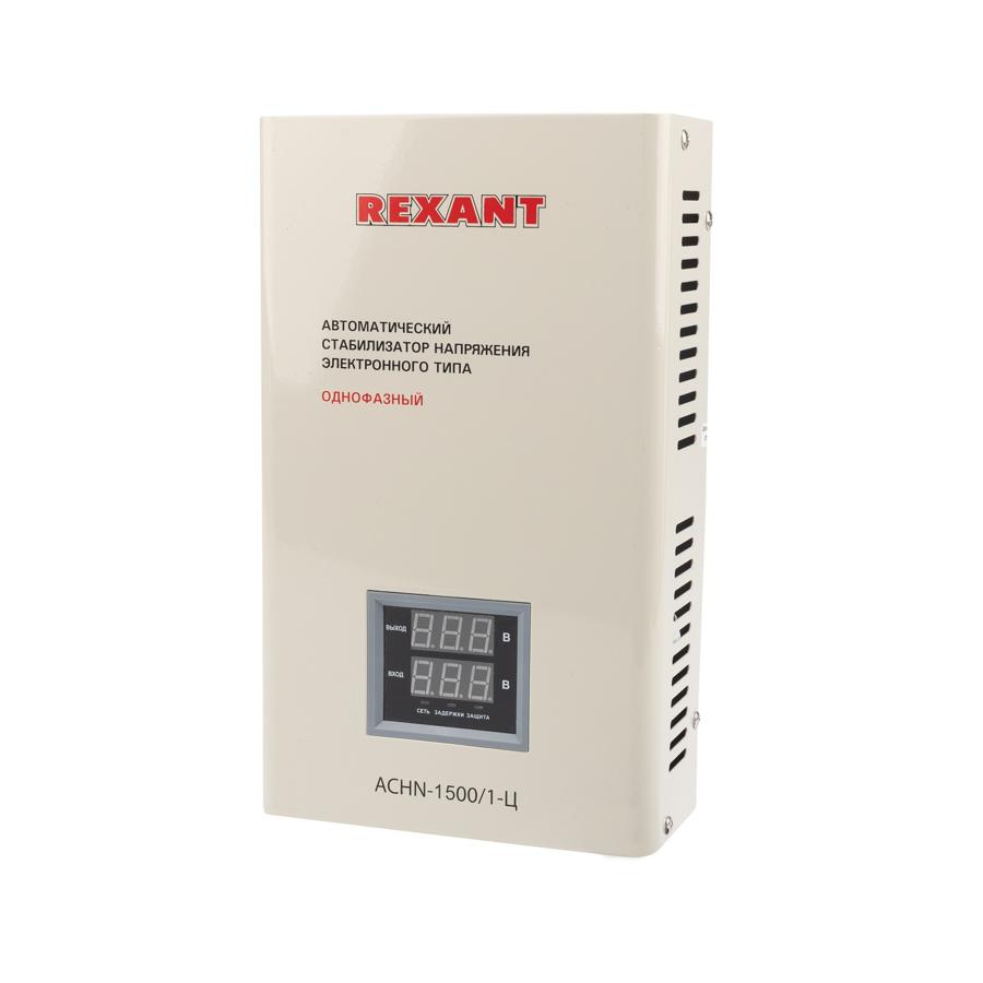 Стабилизатор напряжения Rexant АСНN-1500/1-Ц 1.455кВА однофазный серый (11-5016)