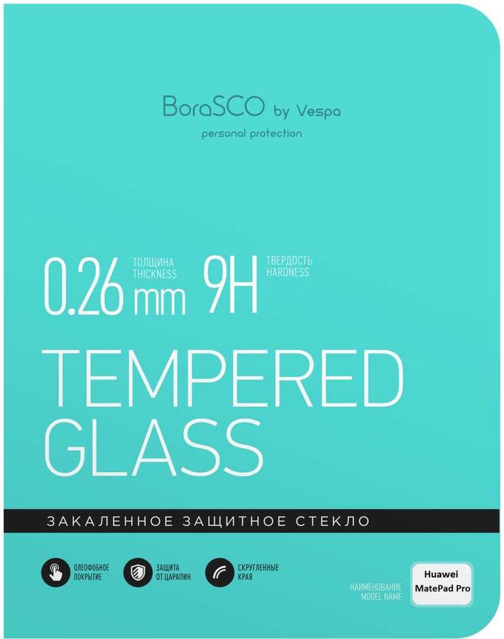 Защитное стекло для экрана BoraSCO 39020 для Huawei MatePad Pro 10.8" 1шт.
