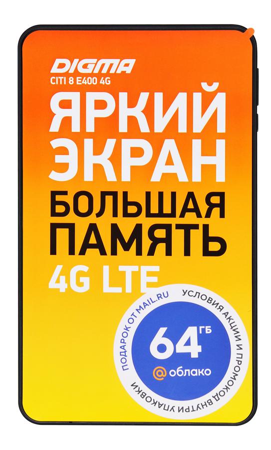 Планшет Digma CITI 8 E400 SC9863 (1.6) 8C RAM2Gb ROM32Gb 8" IPS 1280x800 3G 4G Android 10.0 черный 2Mpix 0.3Mpix BT GPS WiFi Touch microSD 128Gb minUSB 3500mAh