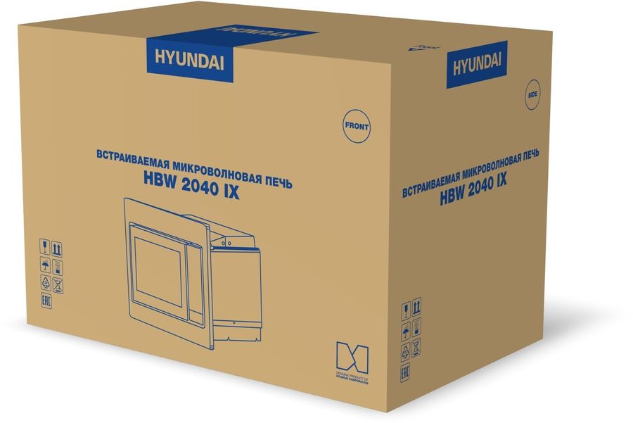 Микроволновая печь Hyundai HBW 2040 IX 20л. 800Вт серебристый (встраиваемая)