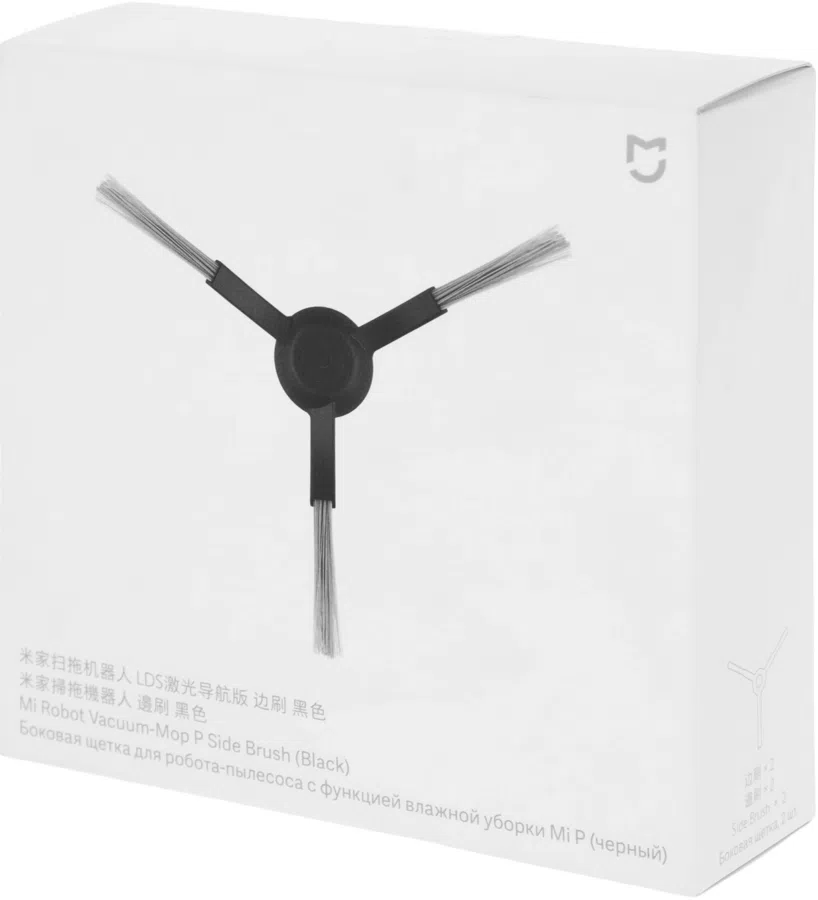 Щетка Xiaomi Mi Robot Vacuum-Mop P Side Brush (черный) (1предмет.)