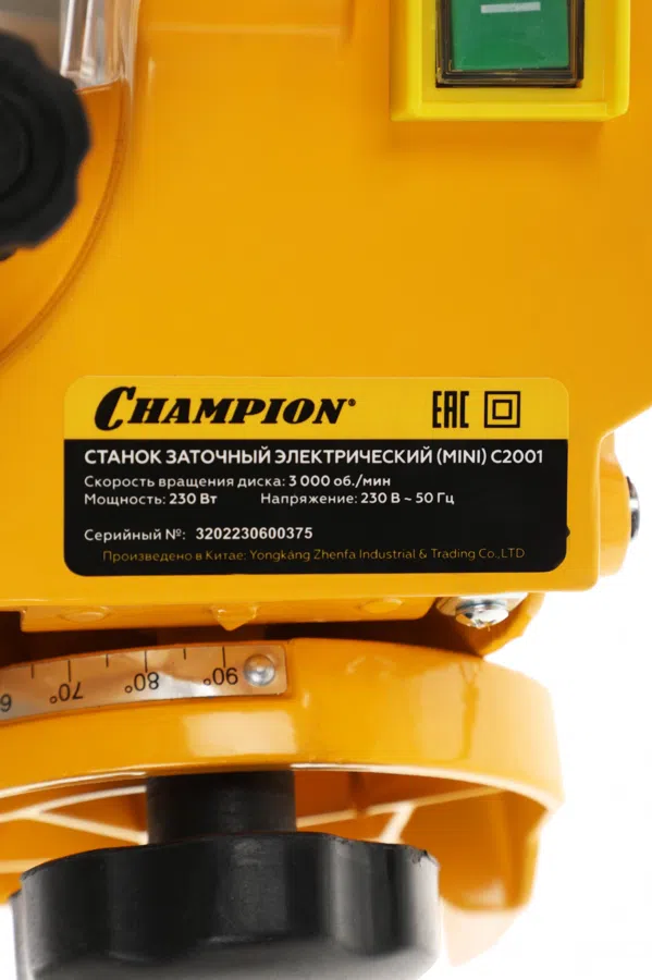 Электроточило Champion C2001 230Вт 3000об/мин d=145мм t=3.2мм