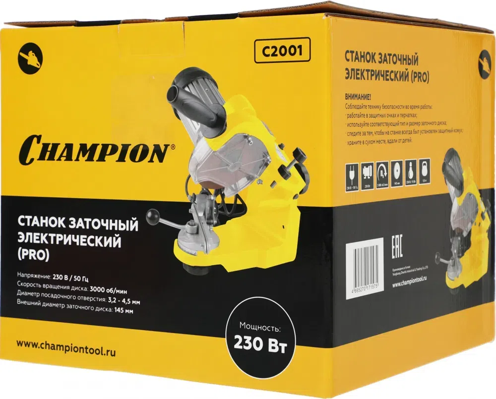 Электроточило Champion C2001 230Вт 3000об/мин d=145мм t=3.2мм