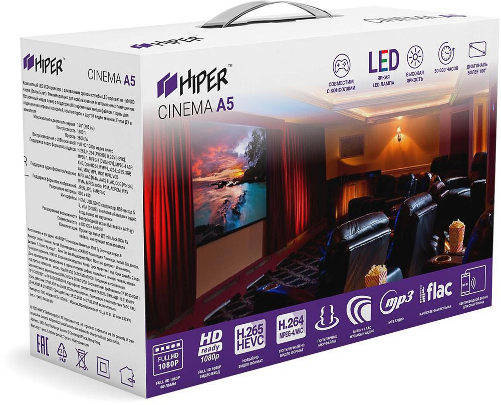 Проектор Hiper Cinema A5 LCD 2600Lm (800x400) 1500:1 ресурс лампы:50000часов 1xUSB typeA 1xHDMI 1кг