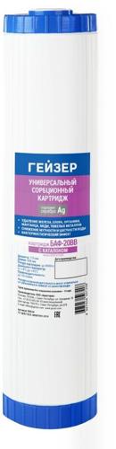Картридж Гейзер БАФ-20ВВ для проточных фильтров (упак.:1шт)